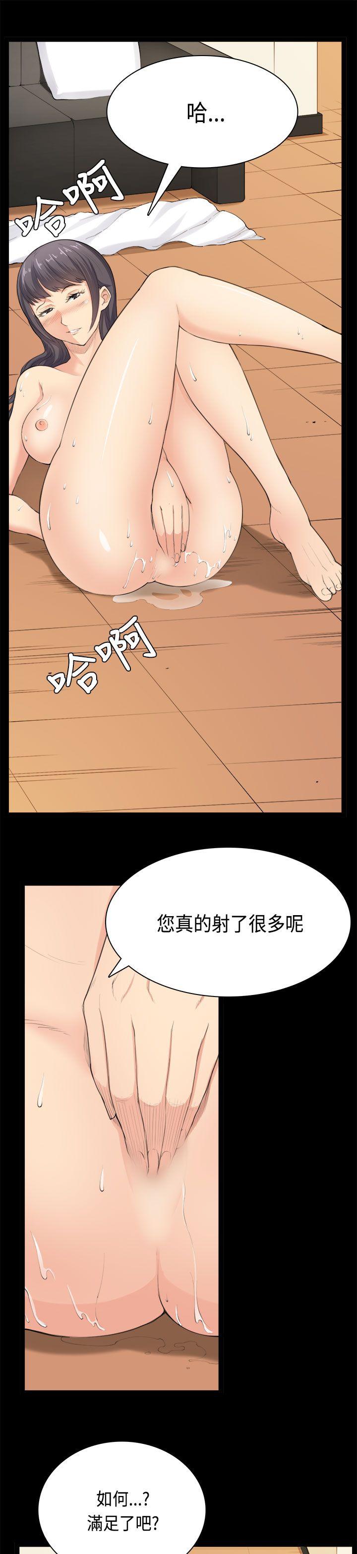 [韩国漫画] 斯德哥尔摩症候群 爱情,巨乳大奶,OL#[23P]-21