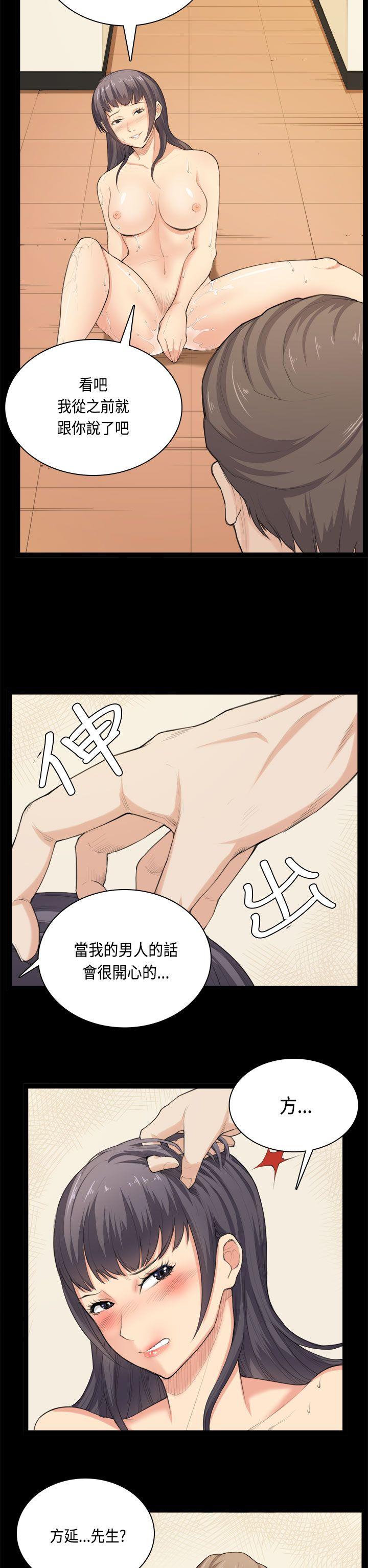 [韩国漫画] 斯德哥尔摩症候群 爱情,巨乳大奶,OL#[23P]-22