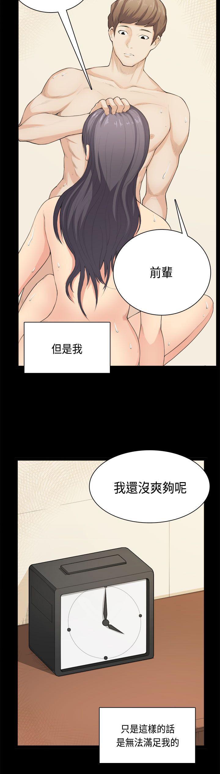 [韩国漫画] 斯德哥尔摩症候群 爱情,巨乳大奶,OL#[23P]-23