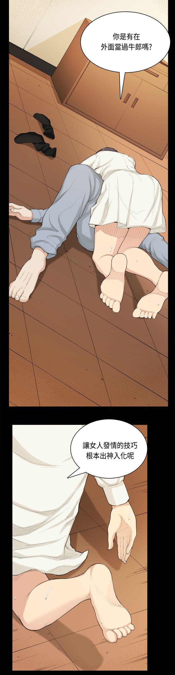 [韩国漫画] 斯德哥尔摩症候群 爱情,巨乳大奶,OL#[23P]-9