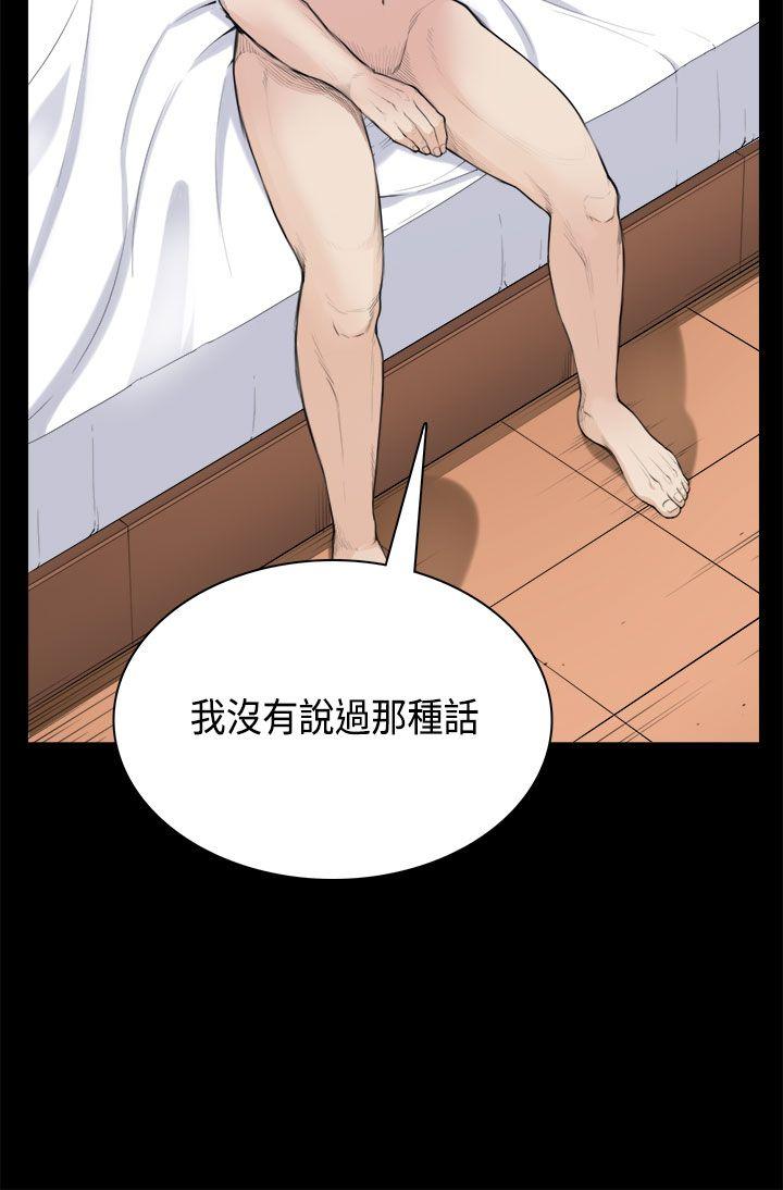 [韩国漫画] 斯德哥尔摩症候群 爱情,巨乳大奶,OL#[26P]-21