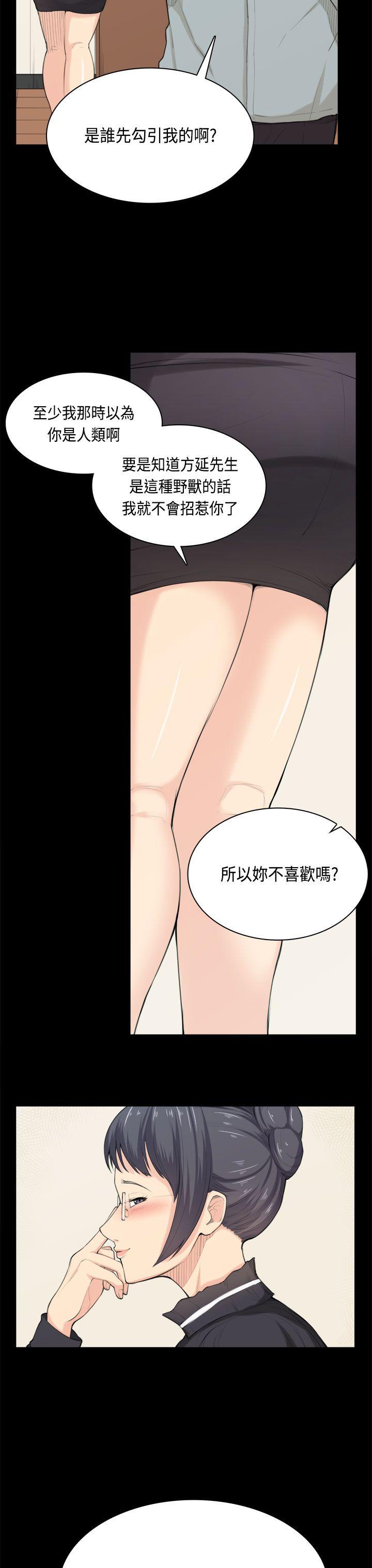 [韩国漫画] 斯德哥尔摩症候群 爱情,巨乳大奶,OL#[26P]-25