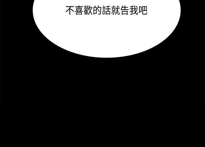 [韩国漫画] 斯德哥尔摩症候群 爱情,巨乳大奶,OL#[26P]-26