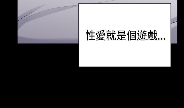[韩国漫画] 斯德哥尔摩症候群 爱情,巨乳大奶,OL#[25P]-13