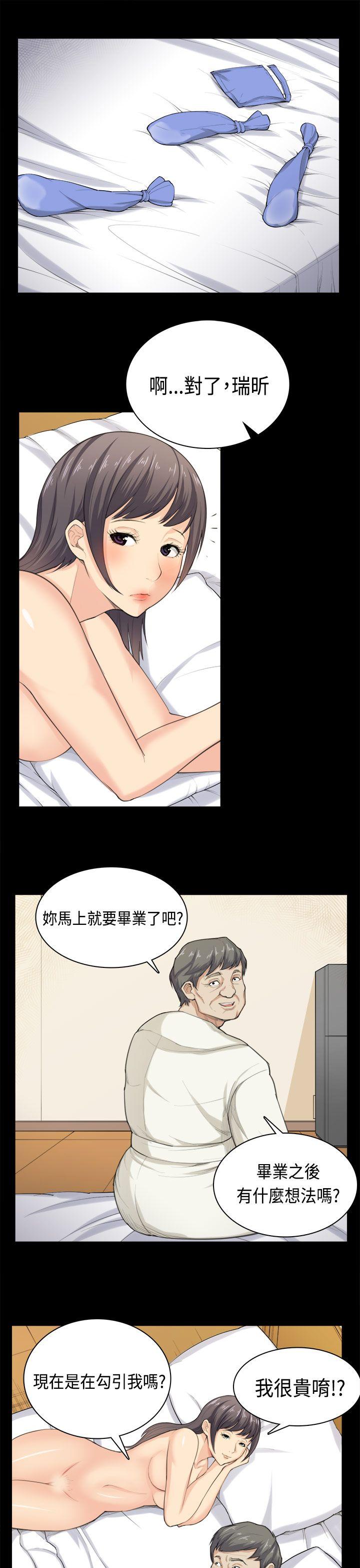 [韩国漫画] 斯德哥尔摩症候群 爱情,巨乳大奶,OL#[25P]-18