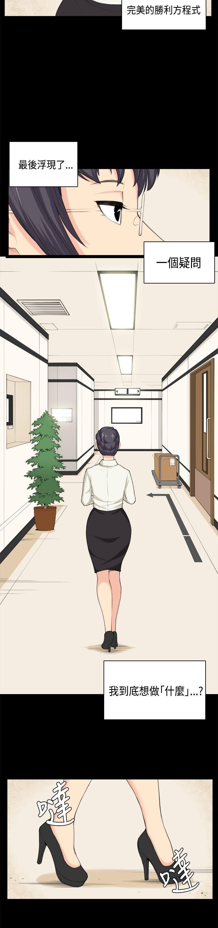 [韩国漫画] 斯德哥尔摩症候群 爱情,巨乳大奶,OL#[25P]-23