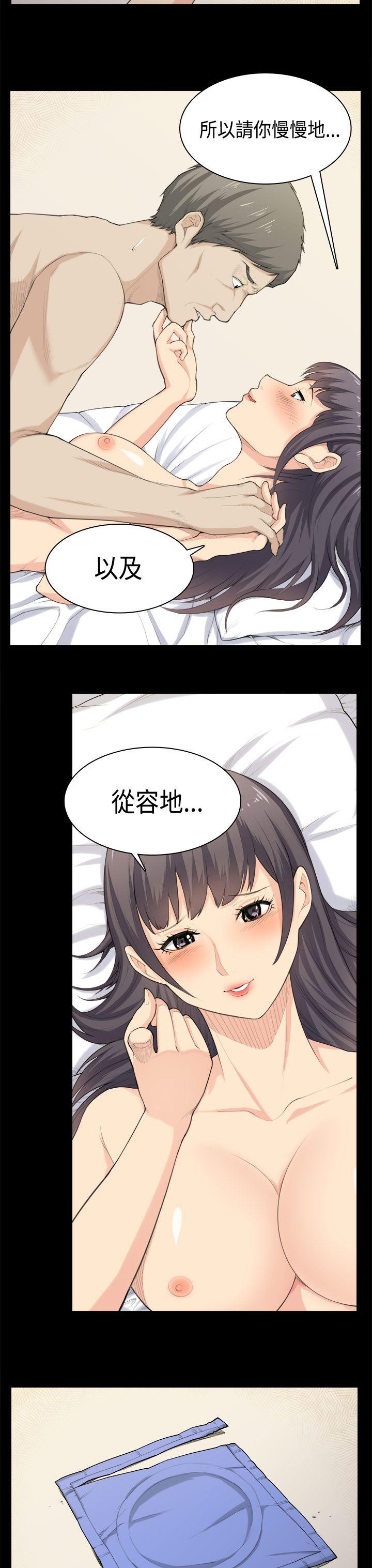 [韩国漫画] 斯德哥尔摩症候群 爱情,巨乳大奶,OL#[25P]-7
