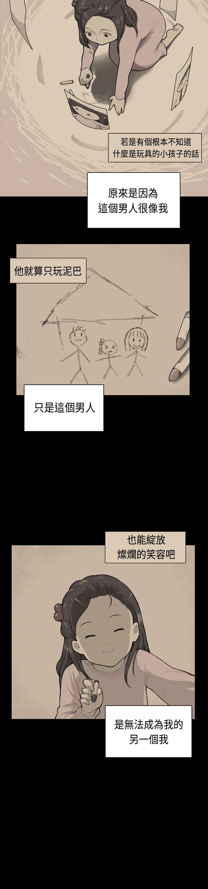 [韩国漫画] 斯德哥尔摩症候群 爱情,巨乳大奶,OL#[24P]-12