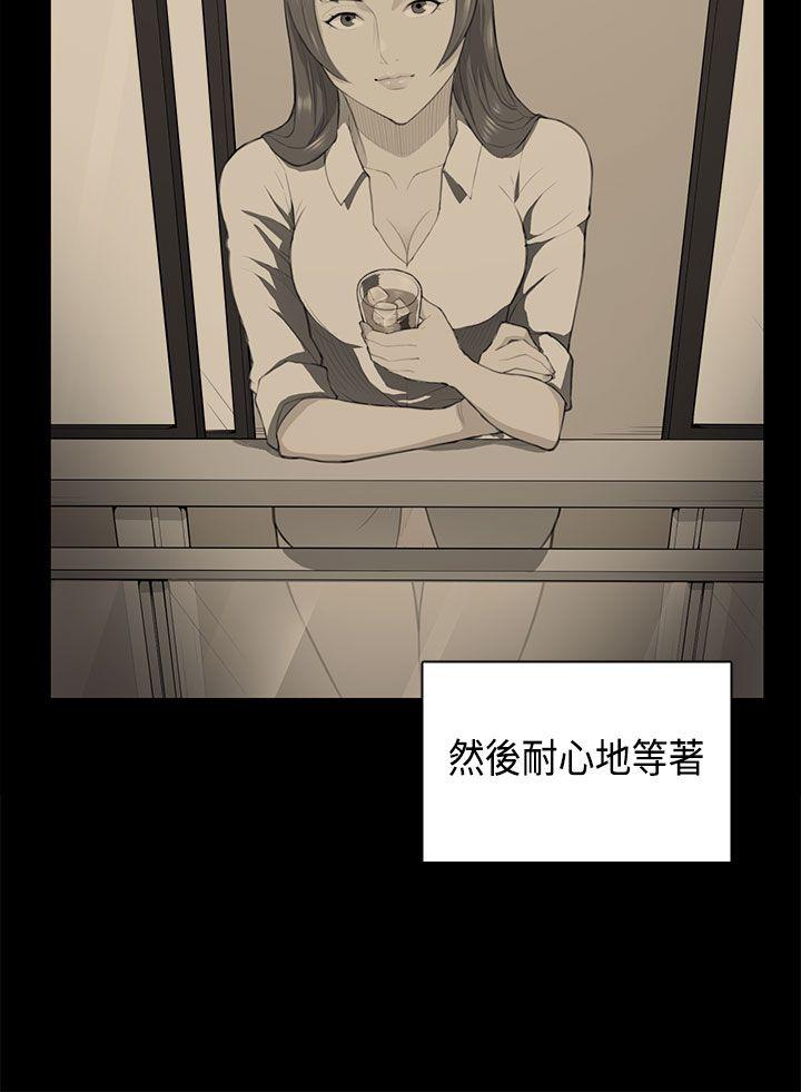 [韩国漫画] 斯德哥尔摩症候群 爱情,巨乳大奶,OL#[24P]-18