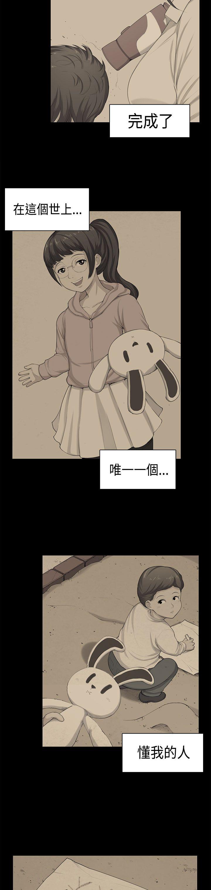 [韩国漫画] 斯德哥尔摩症候群 爱情,巨乳大奶,OL#[24P]-22