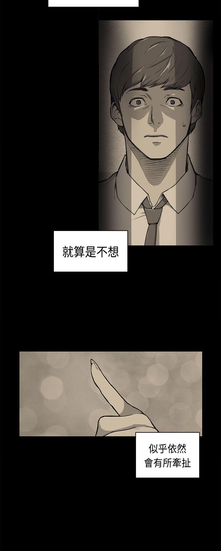 [韩国漫画] 斯德哥尔摩症候群 爱情,巨乳大奶,OL#[24P]-3