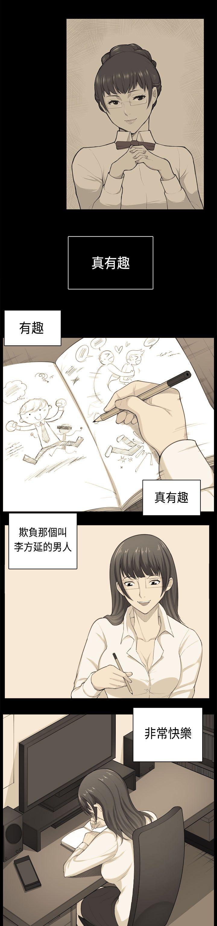 [韩国漫画] 斯德哥尔摩症候群 爱情,巨乳大奶,OL#[24P]-9