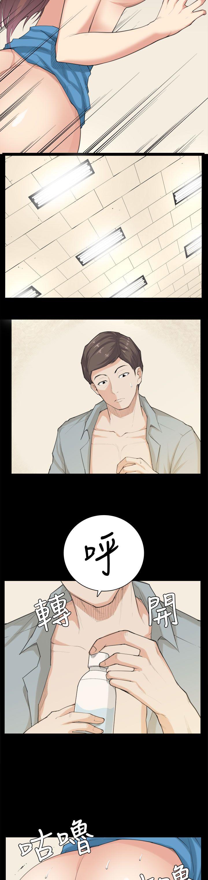 [韩国漫画] 斯德哥尔摩症候群 爱情,巨乳大奶,OL#[25P]-12