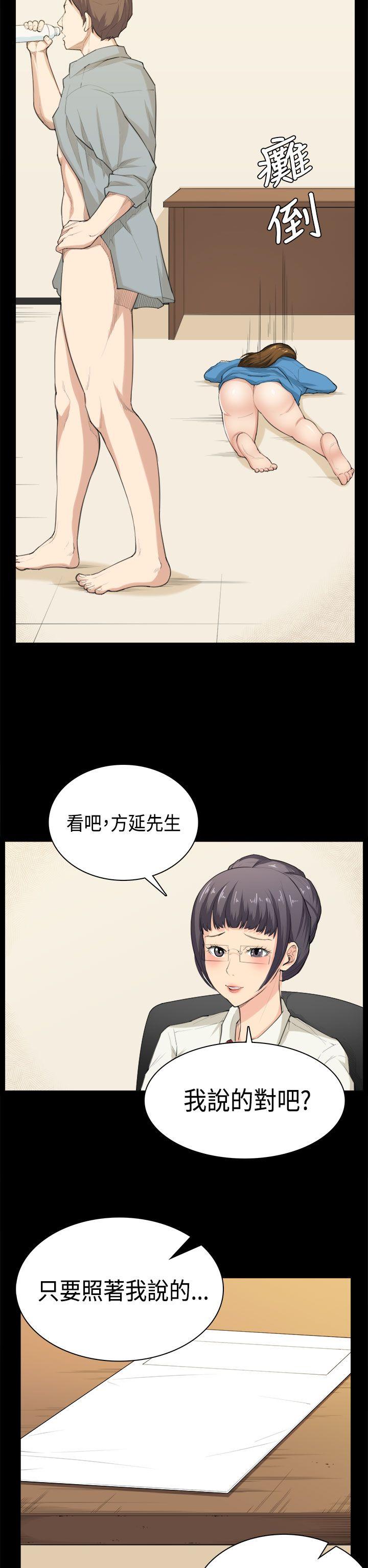 [韩国漫画] 斯德哥尔摩症候群 爱情,巨乳大奶,OL#[25P]-15