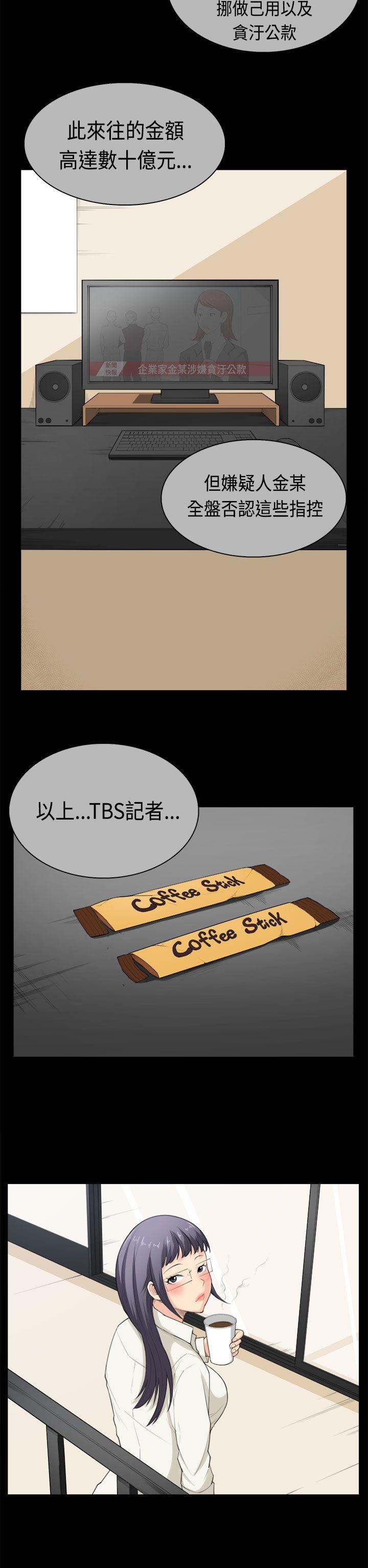 [韩国漫画] 斯德哥尔摩症候群 爱情,巨乳大奶,OL#[25P]-23