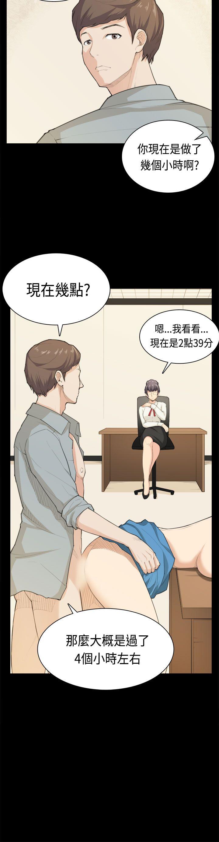 [韩国漫画] 斯德哥尔摩症候群 爱情,巨乳大奶,OL#[25P]-4