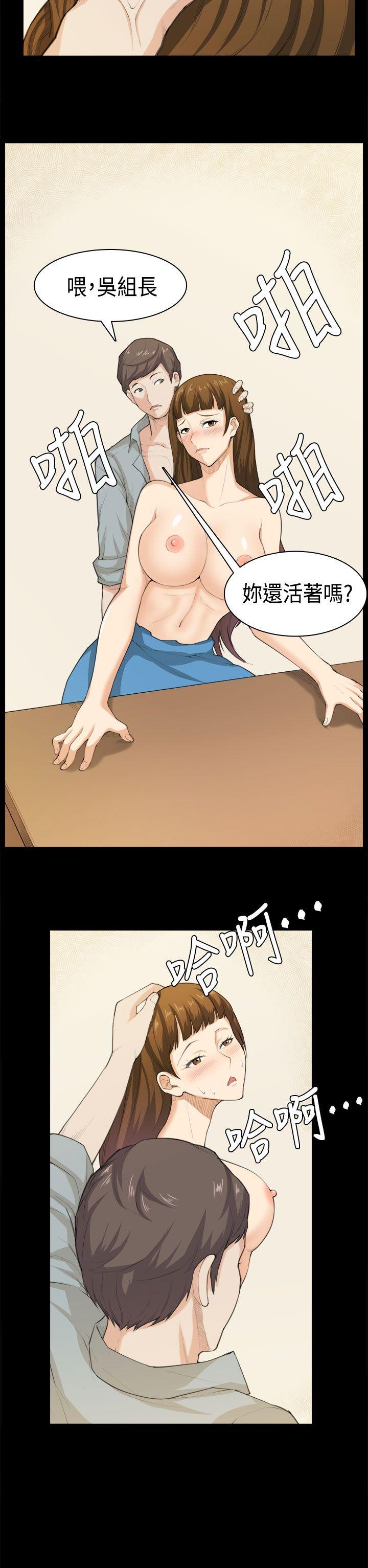 [韩国漫画] 斯德哥尔摩症候群 爱情,巨乳大奶,OL#[25P]-6