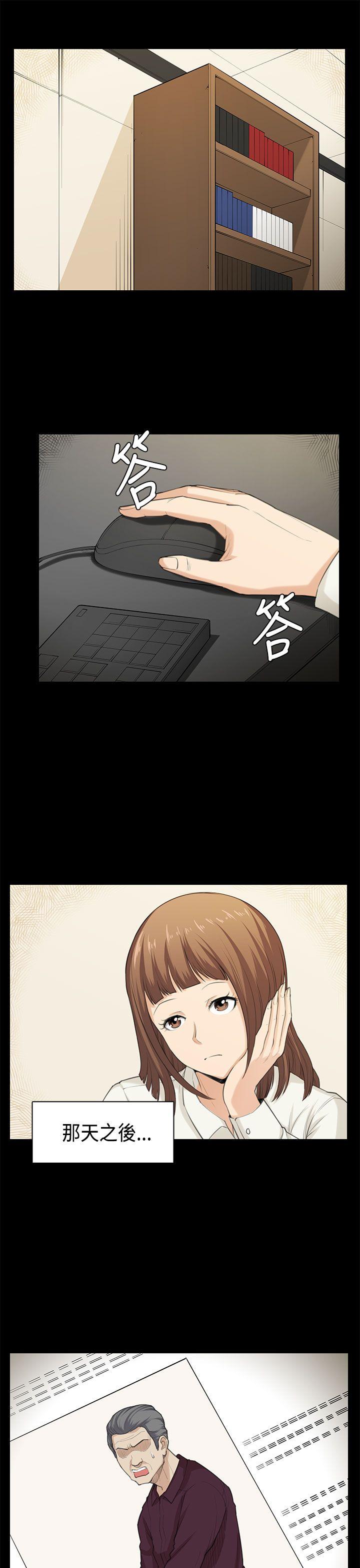 [韩国漫画] 斯德哥尔摩症候群 爱情,巨乳大奶,OL#[23P]-1