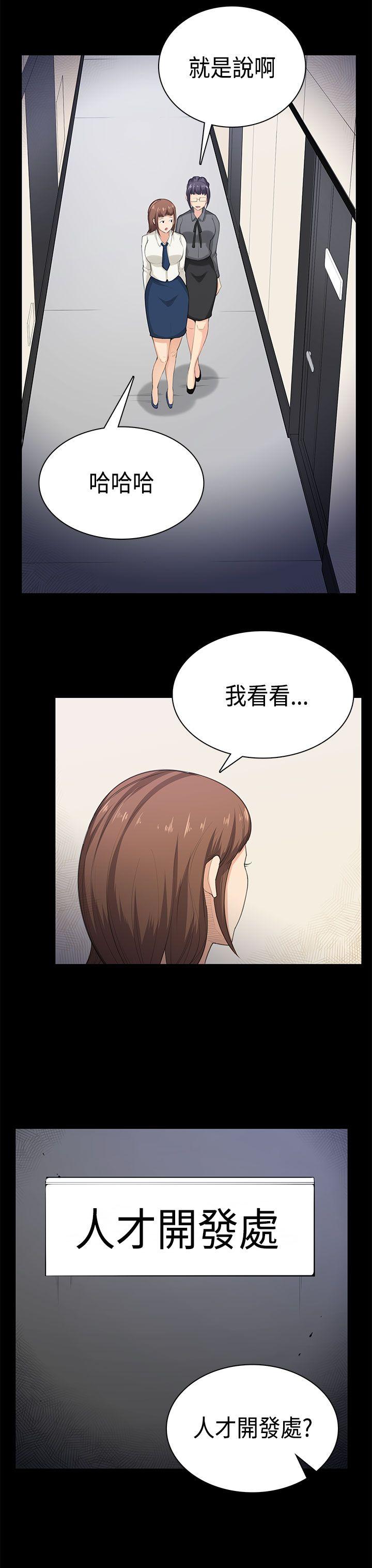 [韩国漫画] 斯德哥尔摩症候群 爱情,巨乳大奶,OL#[23P]-16