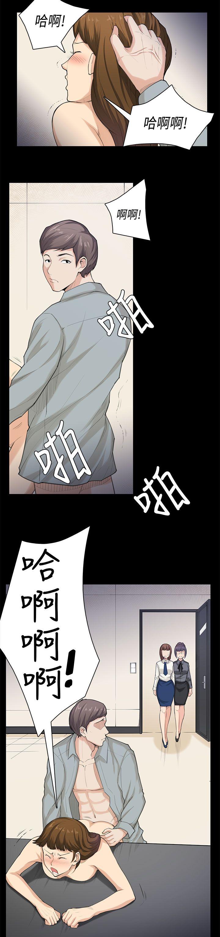 [韩国漫画] 斯德哥尔摩症候群 爱情,巨乳大奶,OL#[23P]-19