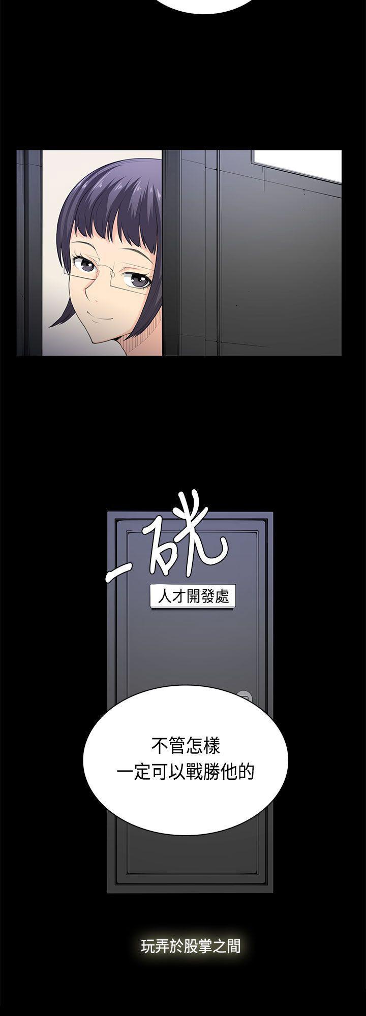 [韩国漫画] 斯德哥尔摩症候群 爱情,巨乳大奶,OL#[23P]-23