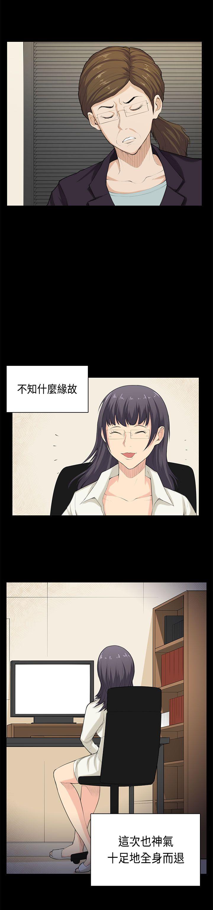 [韩国漫画] 斯德哥尔摩症候群 爱情,巨乳大奶,OL#[23P]-6