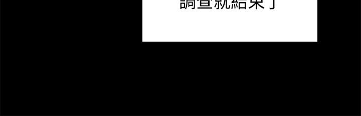 [韩国漫画] 斯德哥尔摩症候群 爱情,巨乳大奶,OL#[23P]-9