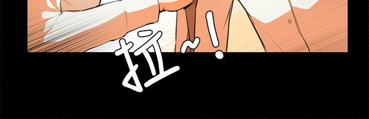 [韩国漫画] 斯德哥尔摩症候群 爱情,巨乳大奶,OL#[20P]-18