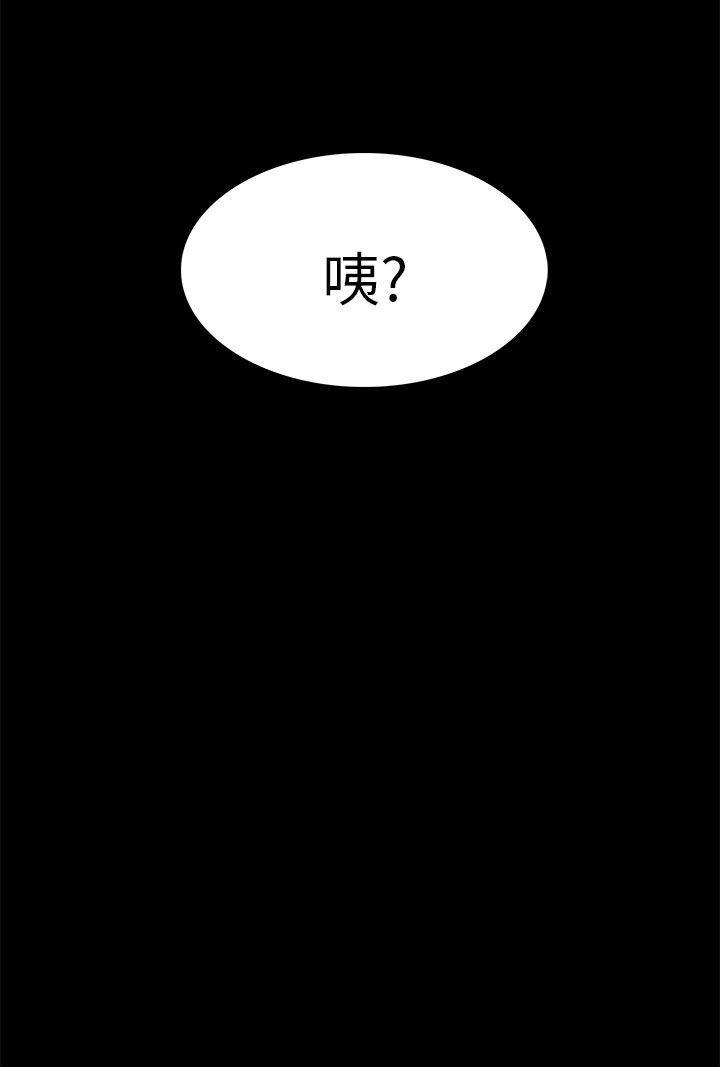[韩国漫画] 斯德哥尔摩症候群 爱情,巨乳大奶,OL#[20P]-20