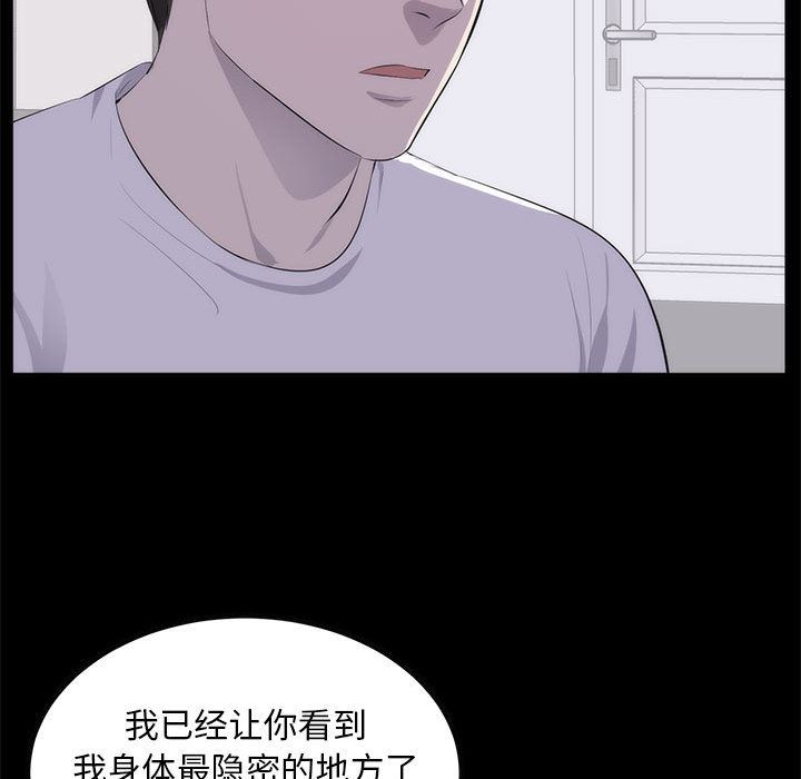 [韩国漫画] 上流社会的女人 爱情,巨乳大奶,熟女人妻#[114P]-104