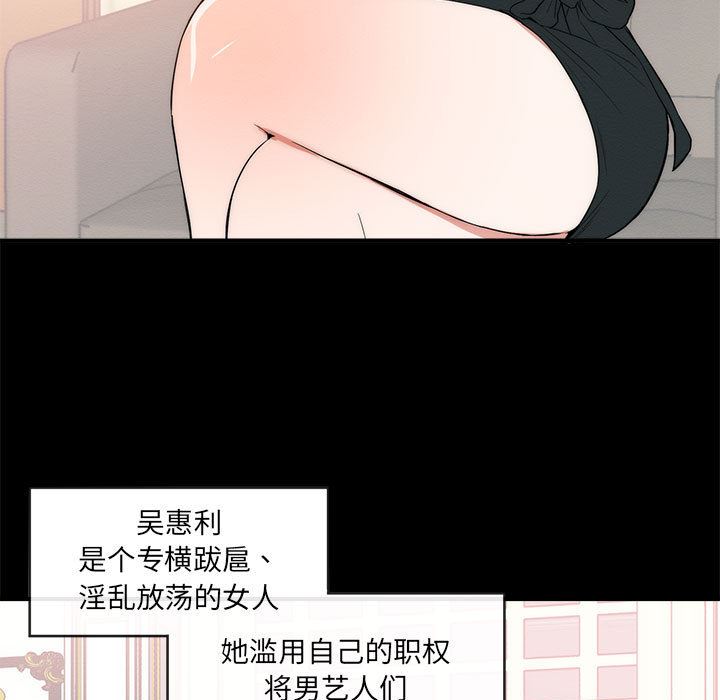[韩国漫画] 上流社会的女人 爱情,巨乳大奶,熟女人妻#[114P]-11