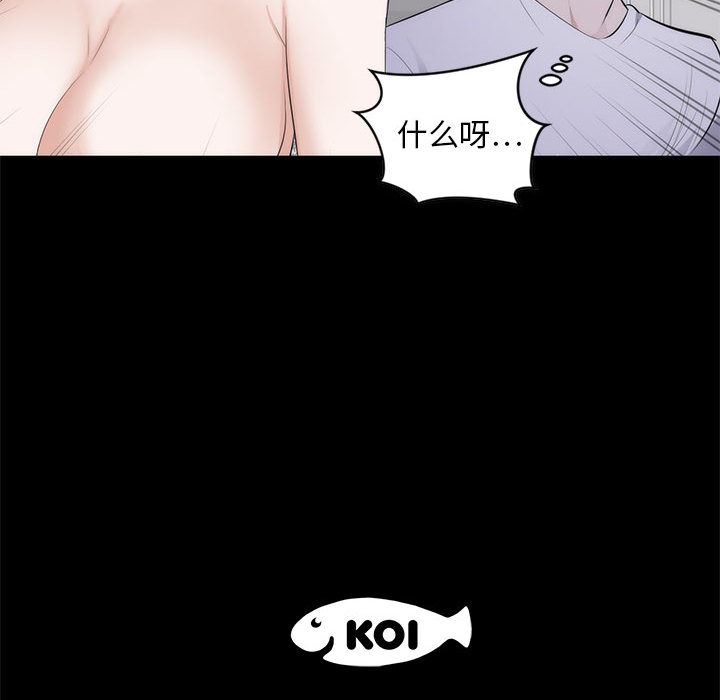 [韩国漫画] 上流社会的女人 爱情,巨乳大奶,熟女人妻#[114P]-113