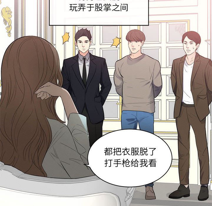 [韩国漫画] 上流社会的女人 爱情,巨乳大奶,熟女人妻#[114P]-12