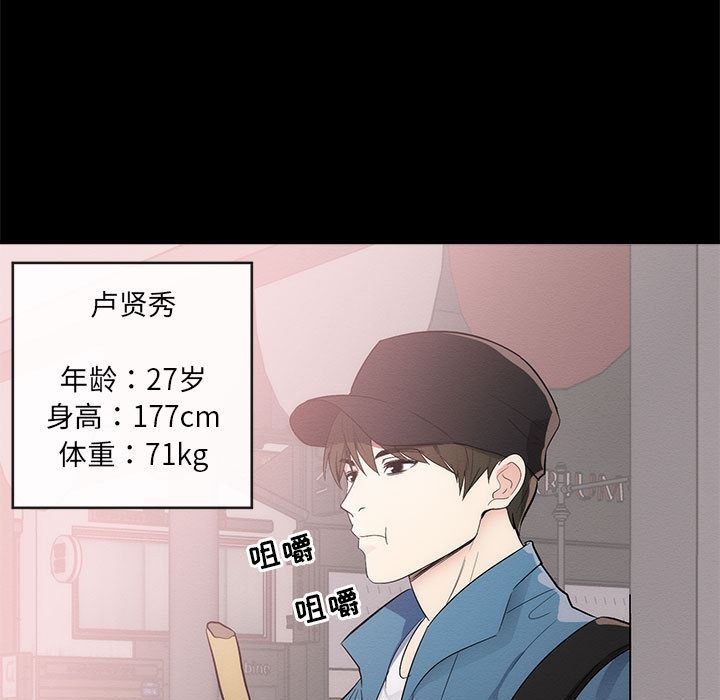 [韩国漫画] 上流社会的女人 爱情,巨乳大奶,熟女人妻#[114P]-15