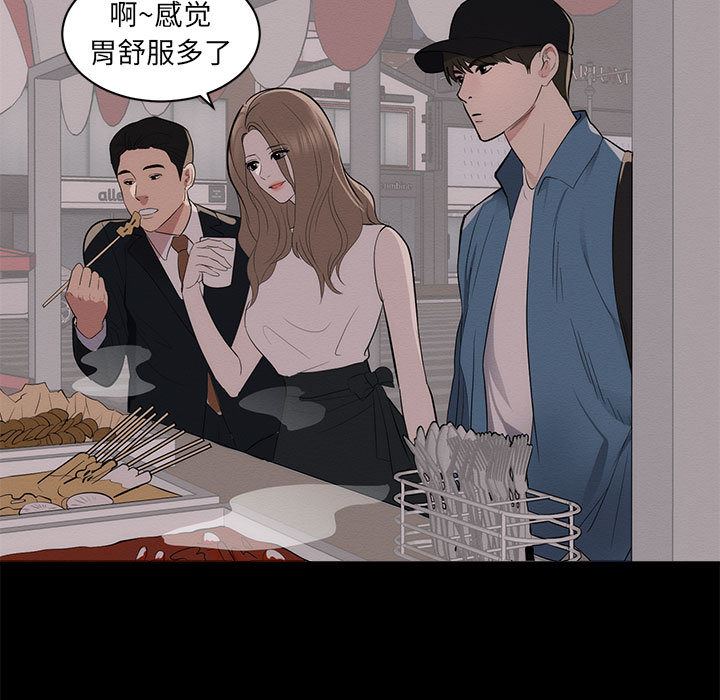 [韩国漫画] 上流社会的女人 爱情,巨乳大奶,熟女人妻#[114P]-17