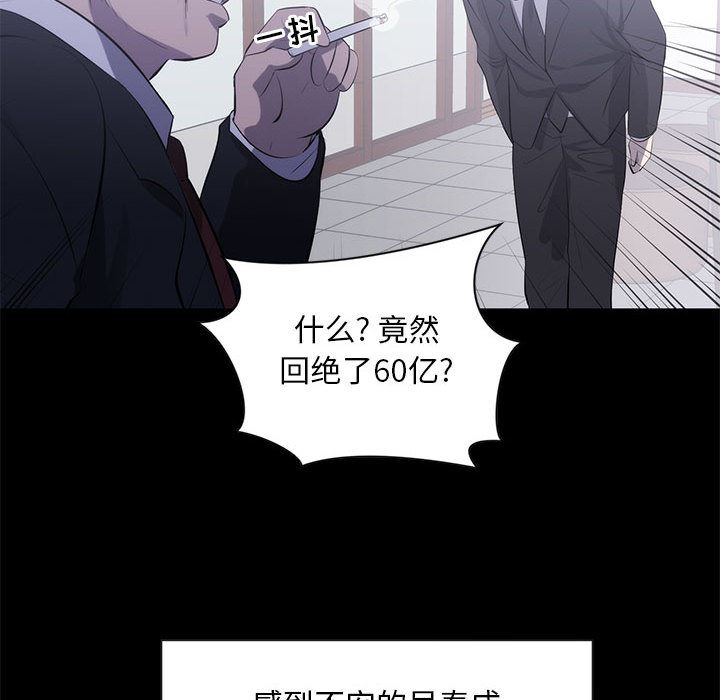 [韩国漫画] 上流社会的女人 爱情,巨乳大奶,熟女人妻#[114P]-34