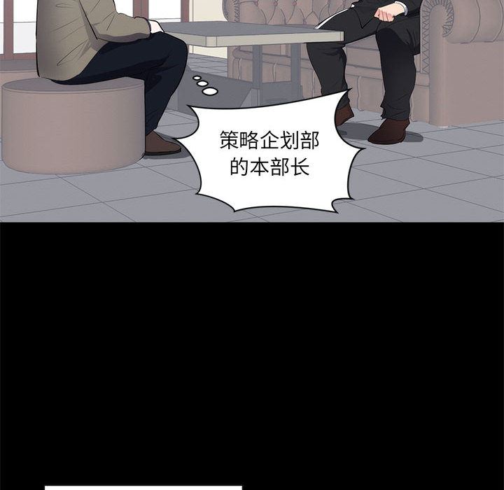 [韩国漫画] 上流社会的女人 爱情,巨乳大奶,熟女人妻#[114P]-36