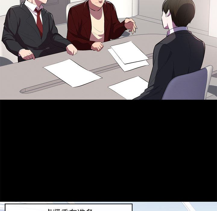 [韩国漫画] 上流社会的女人 爱情,巨乳大奶,熟女人妻#[114P]-45