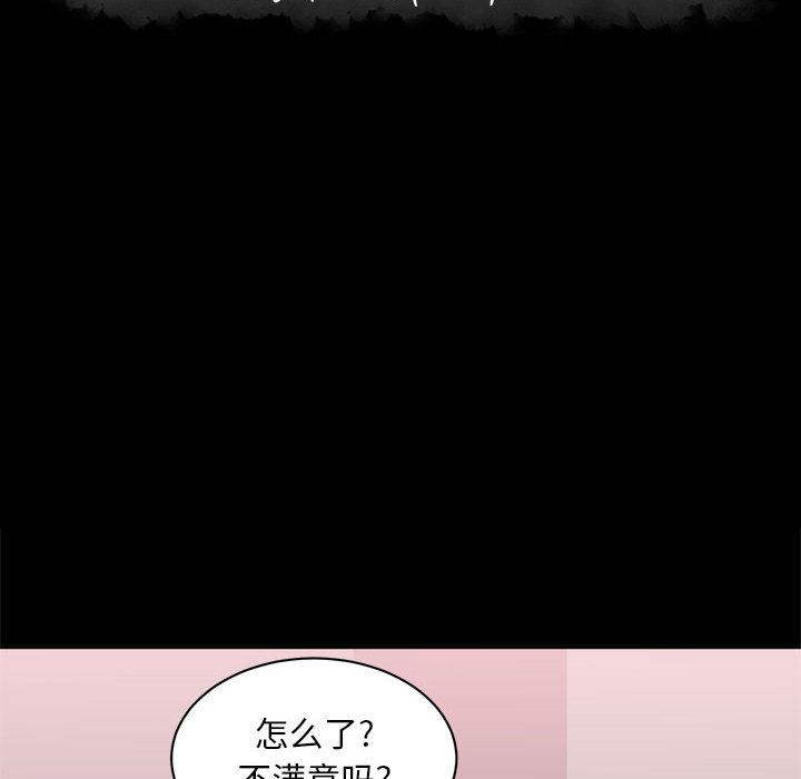 [韩国漫画] 上流社会的女人 爱情,巨乳大奶,熟女人妻#[114P]-59