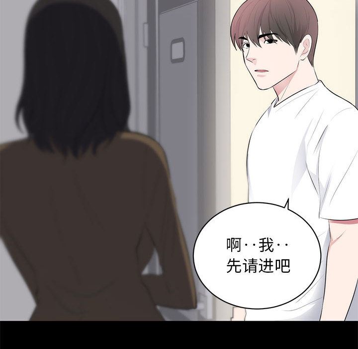 [韩国漫画] 上流社会的女人 爱情,巨乳大奶,熟女人妻#[114P]-79