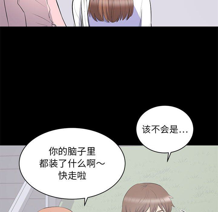 [韩国漫画] 上流社会的女人 爱情,巨乳大奶,熟女人妻#[113P]-100