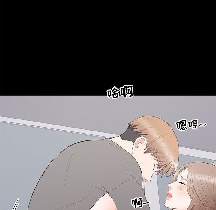 [韩国漫画] 上流社会的女人 爱情,巨乳大奶,熟女人妻#[113P]-102