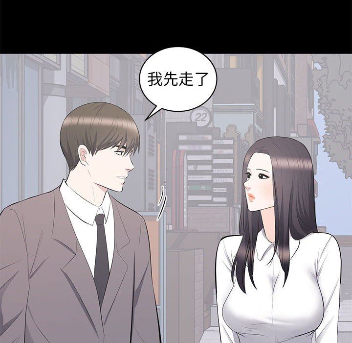[韩国漫画] 上流社会的女人 爱情,巨乳大奶,熟女人妻#[113P]-106