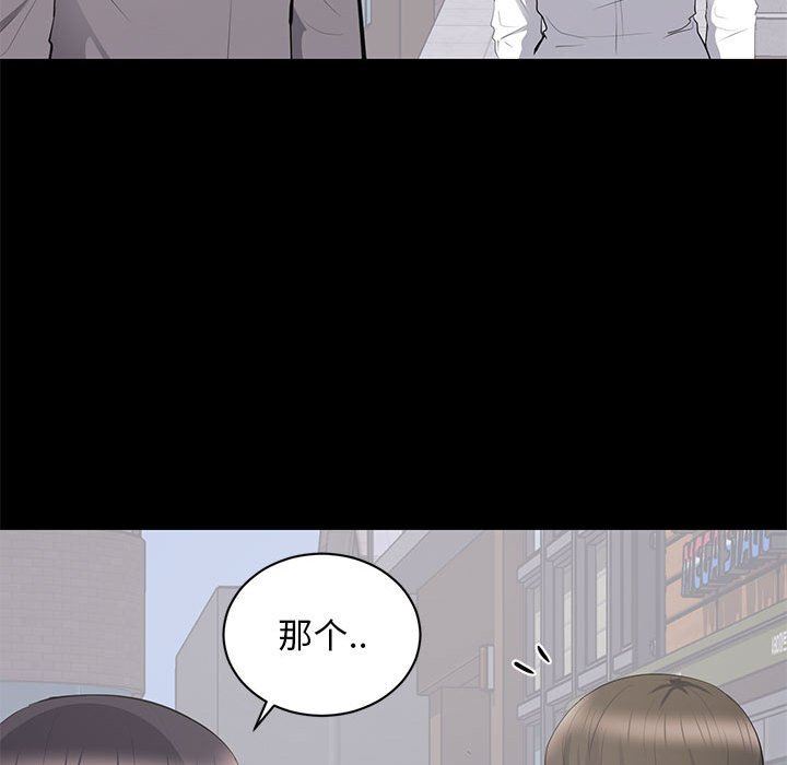 [韩国漫画] 上流社会的女人 爱情,巨乳大奶,熟女人妻#[113P]-107