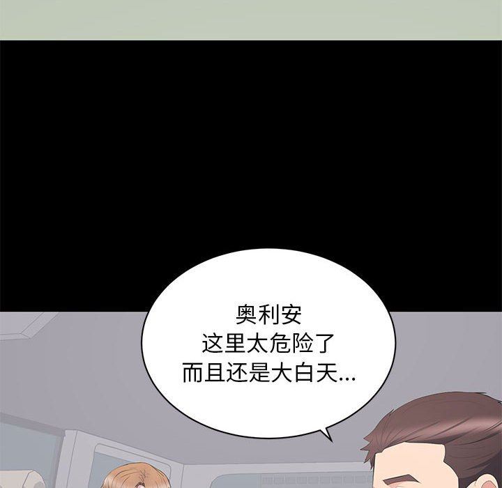 [韩国漫画] 上流社会的女人 爱情,巨乳大奶,熟女人妻#[113P]-16