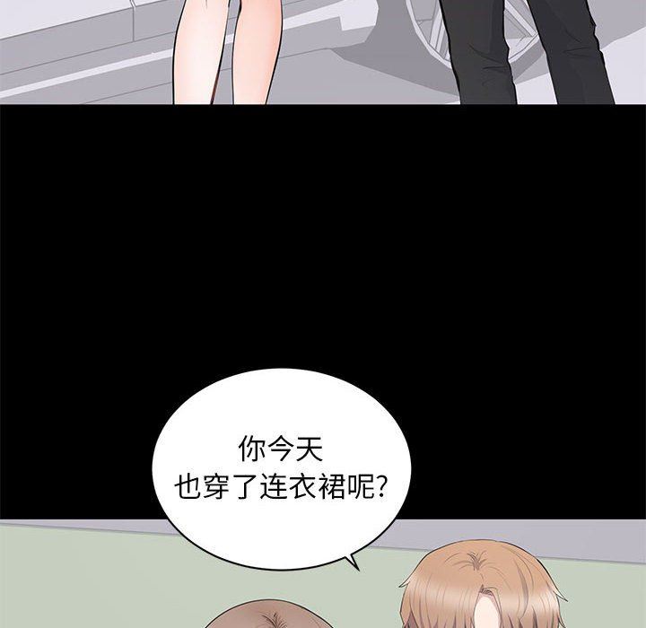 [韩国漫画] 上流社会的女人 爱情,巨乳大奶,熟女人妻#[113P]-28