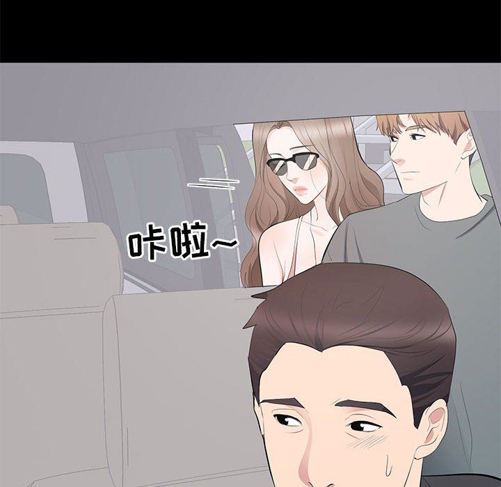 [韩国漫画] 上流社会的女人 爱情,巨乳大奶,熟女人妻#[113P]-34