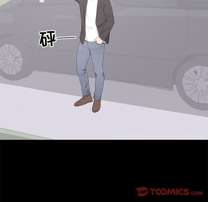 [韩国漫画] 上流社会的女人 爱情,巨乳大奶,熟女人妻#[113P]-38