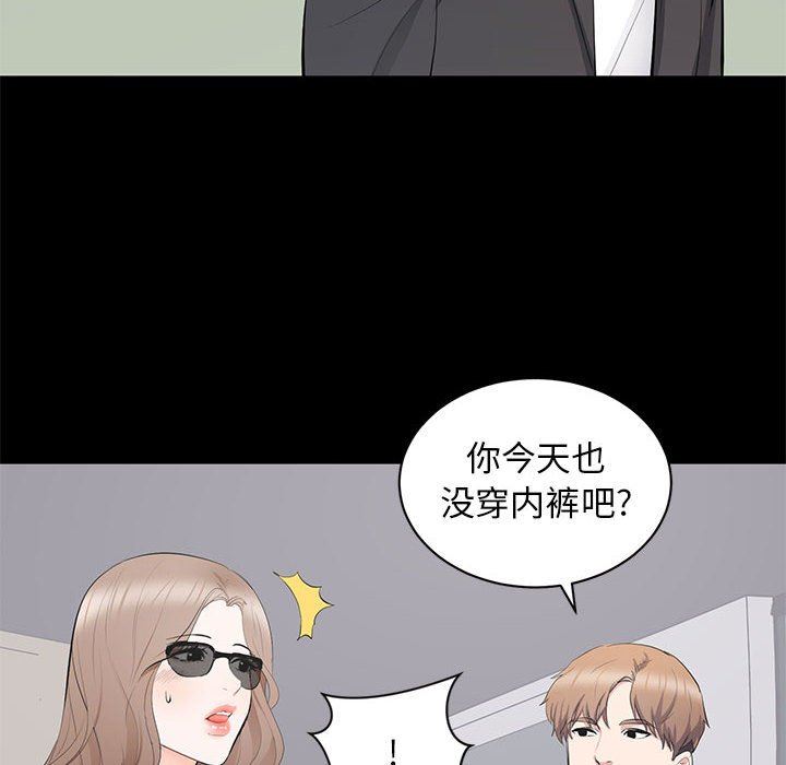 [韩国漫画] 上流社会的女人 爱情,巨乳大奶,熟女人妻#[113P]-40