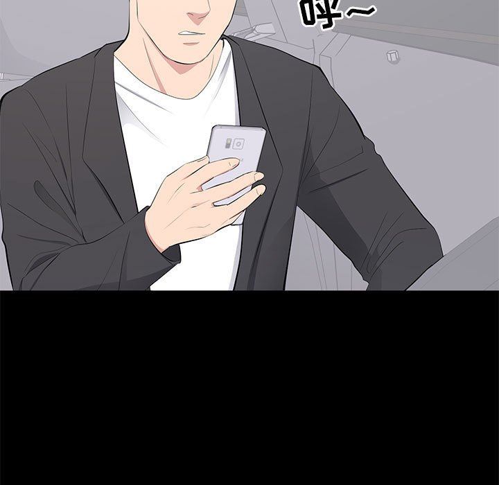 [韩国漫画] 上流社会的女人 爱情,巨乳大奶,熟女人妻#[113P]-55